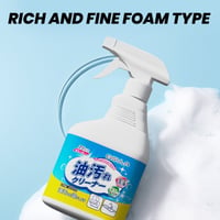Heavy Duty Grease Cleaner