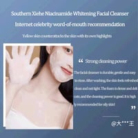 🎁55% OFF🎁Southern Xiehe Niacinamide Whitening Facial Cleanser