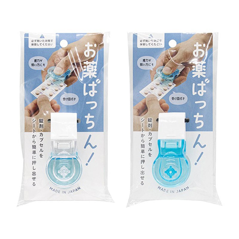 💊Boite à Pilules Portable💊